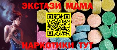 прущие крисы Новокубанск