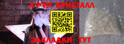 гидра Новозыбков