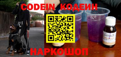 гидра Новозыбков