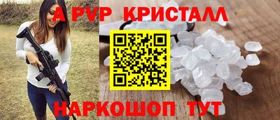 гидра Новозыбков