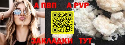гидра Новодвинск