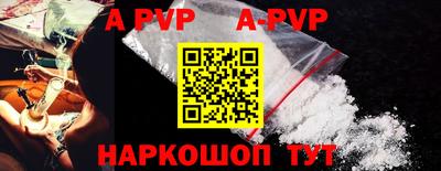 гидра Новозыбков
