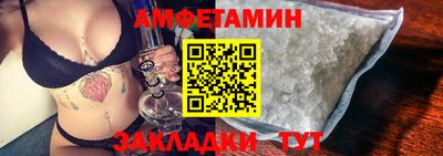прущие крисы Новокубанск