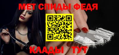 гидра Новозыбков