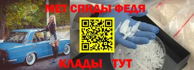 прущие крисы Новокубанск