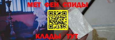 гидра Новозыбков