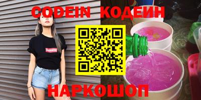 гидра Новозыбков