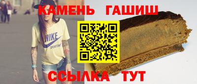 прущие крисы Новокубанск
