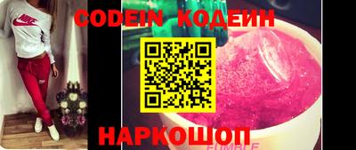 прущие крисы Новокубанск