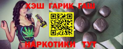 гидра Новодвинск