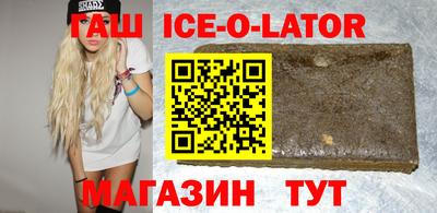 гидра Новодвинск