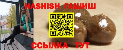 прущие крисы Новокубанск