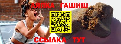 прущие крисы Новокубанск