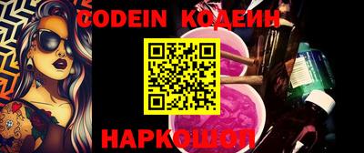 гидра Новодвинск
