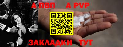 гидра Новозыбков