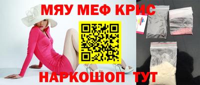 гидра Новодвинск