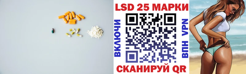 LSD-25 экстази кислота гидра ссылка Нефтеюганск