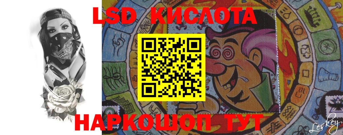Лсд 25 экстази ecstasy  Лсд 25 экстази ecstasy  Вход с VPN  Нефтеюганск 