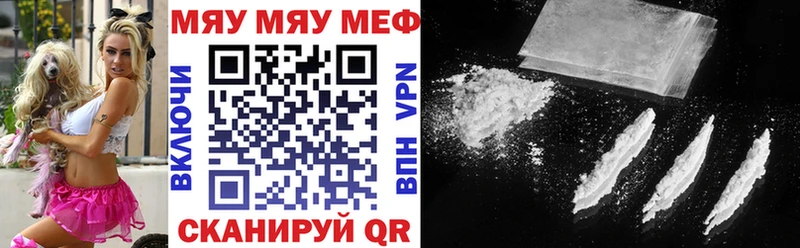 Мефедрон VHQ  Нефтеюганск 