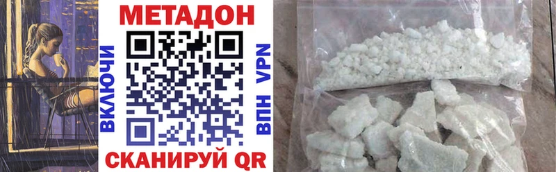 МЕТАДОН VHQ  Нефтеюганск 
