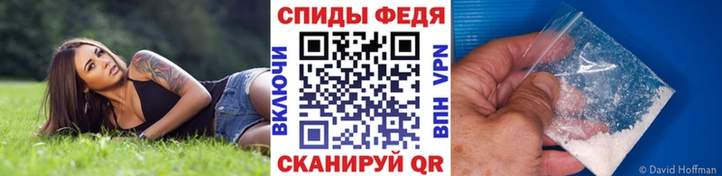 Первитин винт  Нефтеюганск 