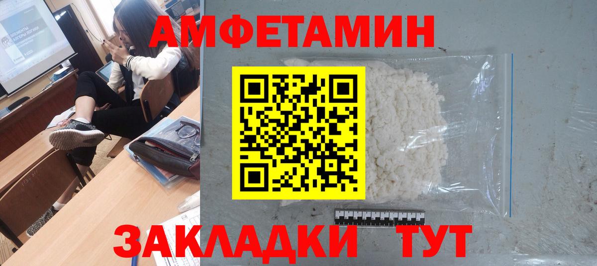 Первитин мет Нефтеюганск