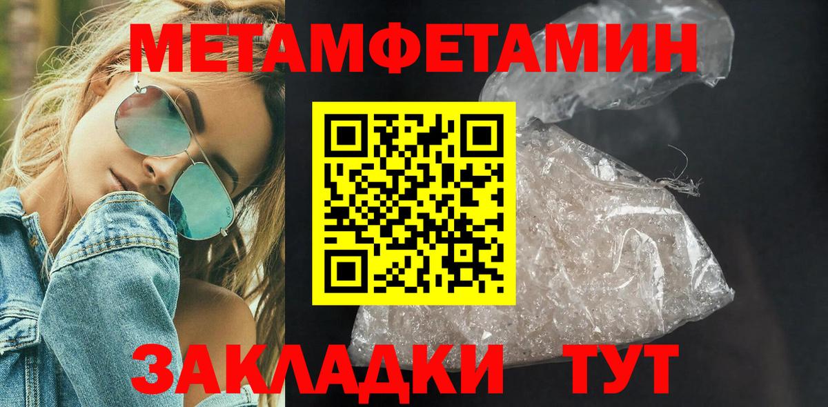Канабис Нефтеюганск