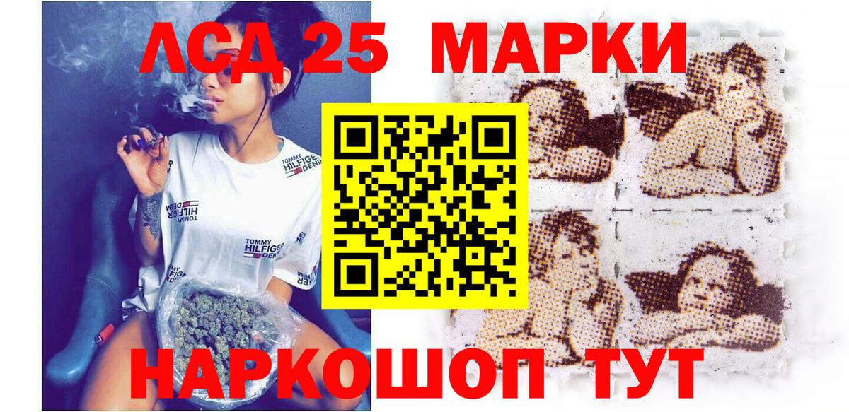 Нефтеюганск  Марки NBOMe 1500мкг  Вход с VPN 