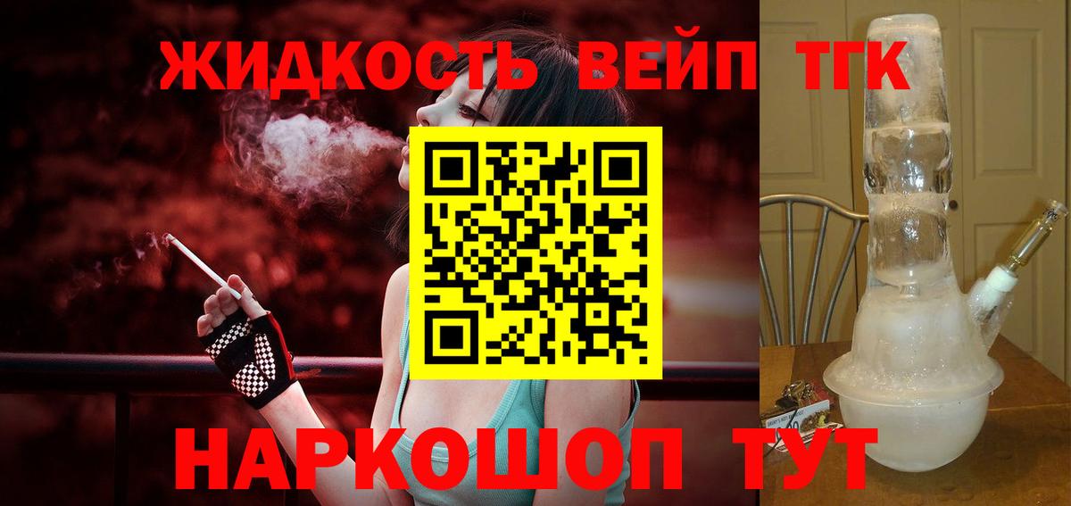 Нефтеюганск  ТГК Wax  Вход с VPN 