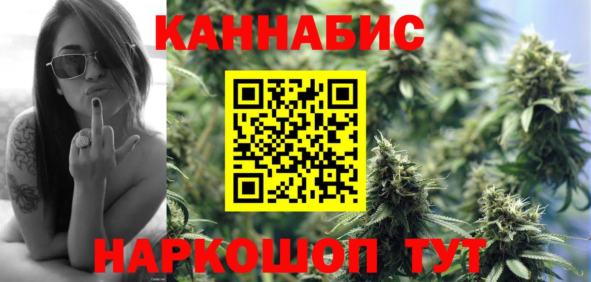 Канабис THC 21%  МАРИХУАНА планчик  Конопля индика  Вход с VPN  Нефтеюганск 